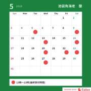 ヒメ日記 2026/05/18 09:18 投稿 蘭 池袋角海老