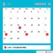 ヒメ日記 2026/05/22 16:13 投稿 蘭 池袋角海老