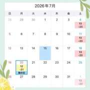 ヒメ日記 2026/07/15 12:25 投稿 蘭 池袋角海老