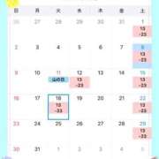 ヒメ日記 2026/08/08 23:13 投稿 蘭 池袋角海老