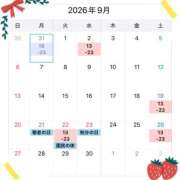 ヒメ日記 2026/08/29 00:03 投稿 蘭 池袋角海老