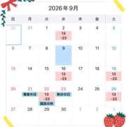 ヒメ日記 2026/09/09 12:23 投稿 蘭 池袋角海老