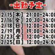 ヒメ日記 2024/02/23 04:20 投稿 ゆうり ぽっちゃり巨乳素人専門店渋谷ちゃんこ