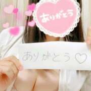 ヒメ日記 2025/04/24 19:30 投稿 梢縁-KOZUE- luxury aroma 咲