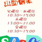 ヒメ日記 2023/08/06 23:22 投稿 門田潮 五十路マダム 愛されたい熟女たち 高松店