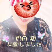 ヒメ日記 2025/10/23 17:24 投稿 門田潮 五十路マダム 愛されたい熟女たち 高松店