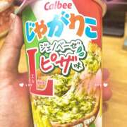 ヒメ日記 2026/08/12 12:34 投稿 門田潮 五十路マダム 愛されたい熟女たち 高松店