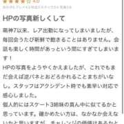 ヒメ日記 2025/01/04 12:27 投稿 めい 萌えカワ