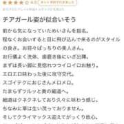 ヒメ日記 2025/09/27 14:22 投稿 めい 萌えカワ