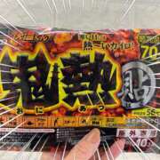 ヒメ日記 2024/12/09 12:22 投稿 芽伊(めい) 人妻城 横浜本店