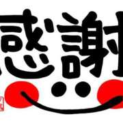 ヒメ日記 2024/12/28 19:03 投稿 芽伊(めい) 人妻城 横浜本店