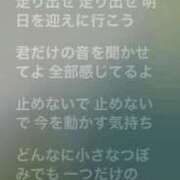 ヒメ日記 2025/02/03 08:02 投稿 芽伊(めい) 人妻城 横浜本店