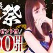 ヒメ日記 2025/02/14 08:06 投稿 芽伊(めい) 人妻城 横浜本店