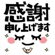 ヒメ日記 2025/02/23 19:01 投稿 芽伊(めい) 人妻城 横浜本店