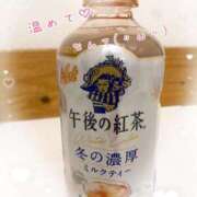 ヒメ日記 2025/03/09 11:45 投稿 芽伊(めい) 人妻城 横浜本店