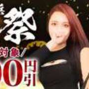 ヒメ日記 2025/03/14 08:03 投稿 芽伊(めい) 人妻城 横浜本店