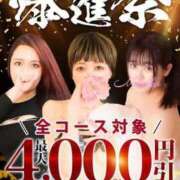 ヒメ日記 2025/03/28 08:02 投稿 芽伊(めい) 人妻城 横浜本店