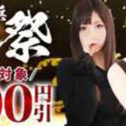 ヒメ日記 2025/04/04 08:01 投稿 芽伊(めい) 人妻城 横浜本店