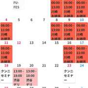 ヒメ日記 2024/01/23 07:02 投稿 ひまわり　ゆり お姉京都