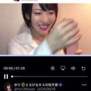 ヒメ日記 2024/12/17 07:02 投稿 ひまわり　ゆり お姉京都