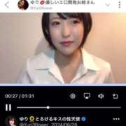 ヒメ日記 2024/12/25 07:02 投稿 ひまわり　ゆり お姉京都