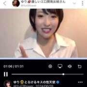 ヒメ日記 2024/12/25 17:05 投稿 ひまわり　ゆり お姉京都