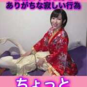 ヒメ日記 2025/01/10 16:12 投稿 ひまわり　ゆり お姉京都