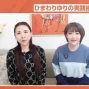 ヒメ日記 2025/02/25 16:02 投稿 ひまわり　ゆり お姉京都