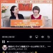 ヒメ日記 2025/02/27 12:05 投稿 ひまわり　ゆり お姉京都