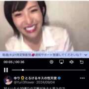 ヒメ日記 2025/03/04 07:02 投稿 ひまわり　ゆり お姉京都