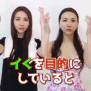 ヒメ日記 2025/03/16 15:13 投稿 ひまわり　ゆり お姉京都