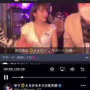 ヒメ日記 2025/03/25 15:03 投稿 ひまわり　ゆり お姉京都