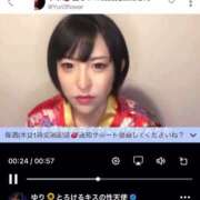 ヒメ日記 2025/04/02 06:52 投稿 ひまわり　ゆり お姉京都