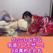 ヒメ日記 2025/04/03 12:03 投稿 ひまわり　ゆり お姉京都