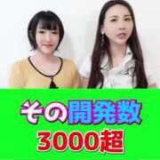 ヒメ日記 2025/04/05 12:04 投稿 ひまわり　ゆり お姉京都