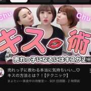 ヒメ日記 2025/05/08 22:52 投稿 ひまわり　ゆり お姉京都