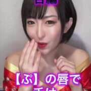 ヒメ日記 2025/05/12 05:38 投稿 ひまわり　ゆり お姉京都