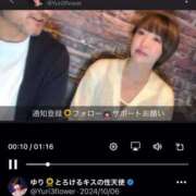 ヒメ日記 2025/05/28 12:04 投稿 ひまわり　ゆり お姉京都