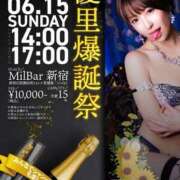 ヒメ日記 2025/06/10 17:26 投稿 ひまわり　ゆり お姉京都