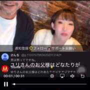 ヒメ日記 2025/06/15 07:02 投稿 ひまわり　ゆり お姉京都