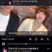 ヒメ日記 2025/06/16 11:52 投稿 ひまわり　ゆり お姉京都