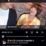 ヒメ日記 2025/06/18 12:03 投稿 ひまわり　ゆり お姉京都