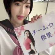 ヒメ日記 2025/06/20 06:52 投稿 ひまわり　ゆり お姉京都