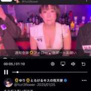 ヒメ日記 2025/06/28 06:52 投稿 ひまわり　ゆり お姉京都