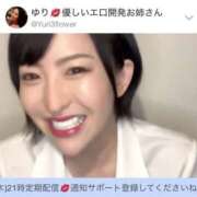 ヒメ日記 2025/07/12 21:12 投稿 ひまわり　ゆり お姉京都