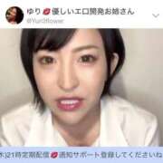 ヒメ日記 2025/07/14 22:02 投稿 ひまわり　ゆり お姉京都