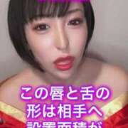 ヒメ日記 2025/07/15 06:29 投稿 ひまわり　ゆり お姉京都