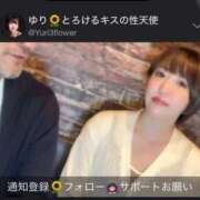 ヒメ日記 2025/08/02 21:37 投稿 ひまわり　ゆり お姉京都