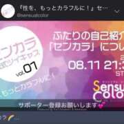 ヒメ日記 2025/08/13 12:05 投稿 ひまわり　ゆり お姉京都