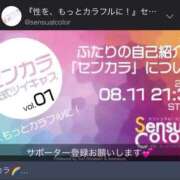 ヒメ日記 2025/08/15 12:04 投稿 ひまわり　ゆり お姉京都